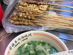 -河南前程·羊肉汤·烧烤(总店)