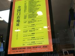 -鲍师傅糕点(春熙路店)