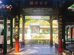 -珠海圆明新园