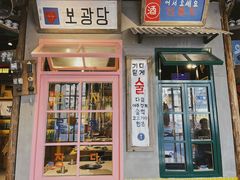 门面-奎梨(宿迁泗阳银河时代广场店)