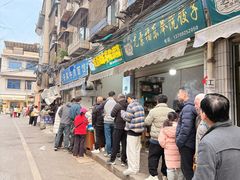 -尤素福东举院饺子馆