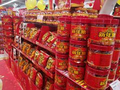 -华润万家(朱雀大街店)