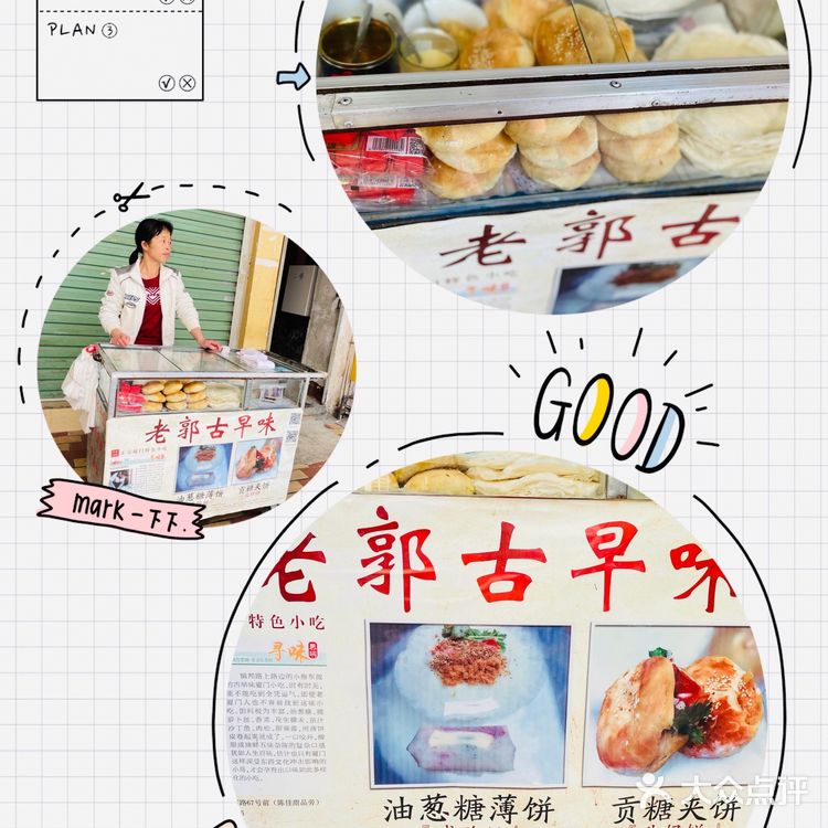 厦门探店 | 八市网红小吃大盘点，本地人最爱的小吃