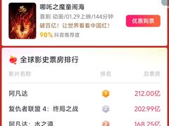 -保利国际影城(北京缤纷城店)