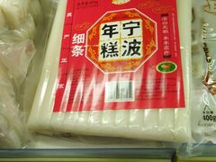 -丽达购物中心(崂山店)