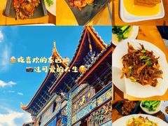 -隔壁老王·家常云南菜(花巷店)