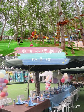 周末就要来临，家长们是不是准备带娃出去玩耍