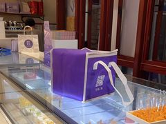 -DEMO黛慕蛋糕(三街两巷店)