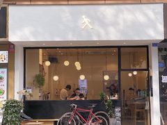 门面-常识咖啡common sense(春熙路店)