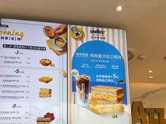 -LAVAZZA拉瓦萨咖啡(上海金融街店)