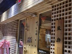 -沐泷泉(南风大剧院店)