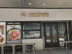 -中海环宇荟