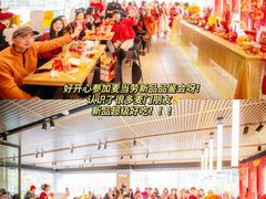 -麦当劳·得来速店(星沙大道店)