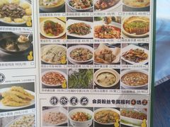菜单-和记小菜(大宁店)