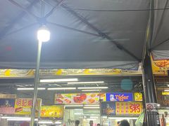 -明记烧鱼美味店