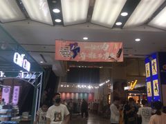 -吾悦广场(天津和平店)