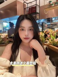 -臣丽纹眉品牌连锁