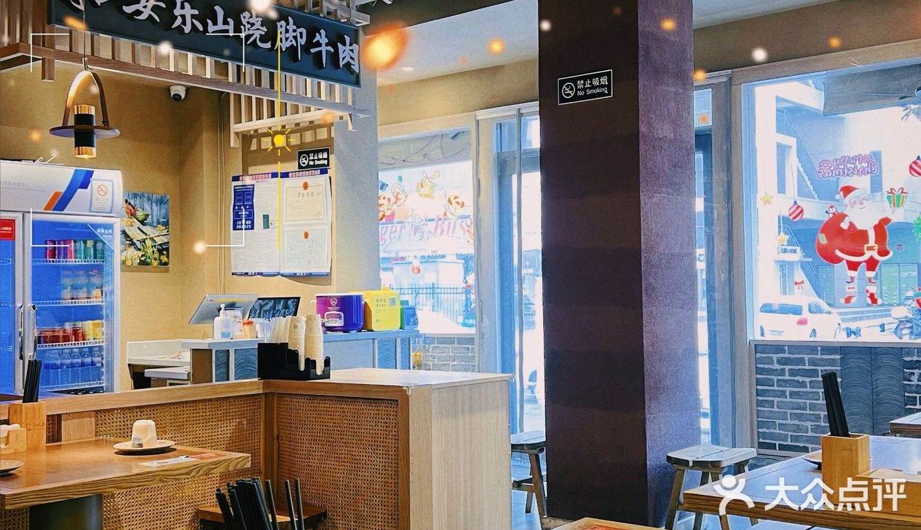 青岛｜不可放过的毛血旺——大郭大毛血旺