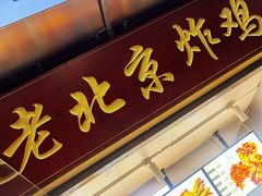 -国华商场