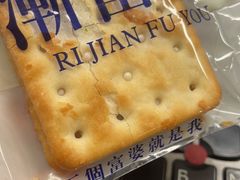 -你好独角兽·蛋糕甜品