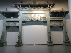 -景德镇中国陶瓷博物馆