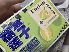 -美滋每客(亲贤北街店)