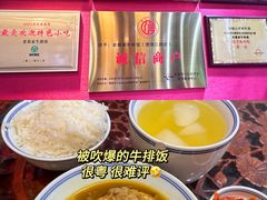 -如意香辣鸡架(总店)