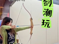 -利剑潮玩·团建·亲子·聚会