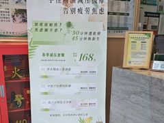 -手佳按摩·足疗·艾灸(博物院中山陵店)