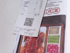 -庭悦餐厅(华侨城店)