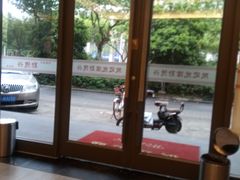 -勤德兴(湖滨路店)