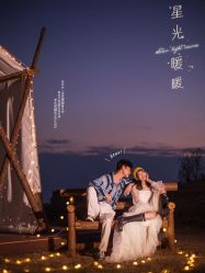 -布拉格婚纱摄影(真实客片店)