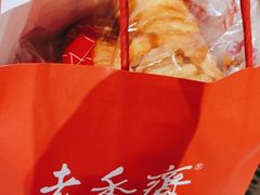 -老香齋(五角场店)