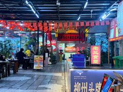 -顺水湾·牛肉牛杂火锅(驾鹤店)