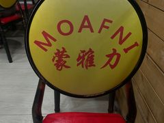 -蒙雅力港式茶餐厅(学人特色商业街店)