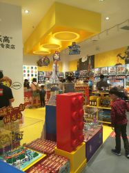 点击看大图 -乐高授权专卖店(华采天地店)