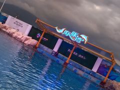 -三亚海昌梦幻海洋不夜城