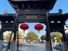 -口岸雕花楼