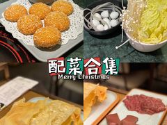 -麻田会 ·鲜活现烹·牛蛙火锅(珠江新城维家思广场店)