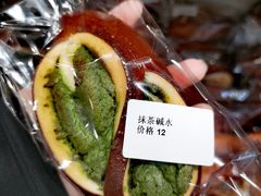 -雀食面包店(钟楼店)