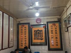 大堂-玲玲面屋