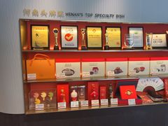 -阿五黄河大鲤鱼(英协路店)