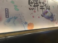 -鲜芋仙(太原街万达店)