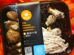 -盒马鲜生(金桥国际广场店)
