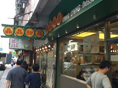 -晶晶甜品(发昌大厦店)