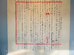 -北京鲁迅博物馆(北京新文化运动纪念馆鲁博馆区)