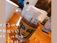 -星巴克(泰安万达店)