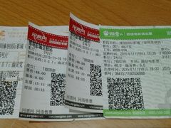 -博纳国际影城(皇庭店)