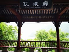 -白帝城·瞿塘峡景区