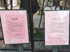 -上海孙中山故居纪念馆
